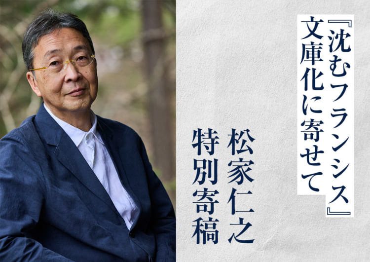 【芸能】音にこだわり自宅に「マイ電柱」!?　オーディオマニアの?底なし沼”を作家・松家仁之が語る